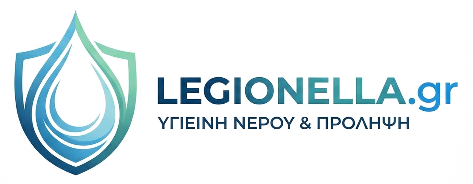 LEGIONELLA.GR